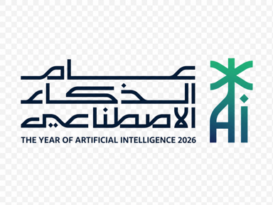 عام الذكاء الاصطناعي 2026 - Year of Artificial Intelligence 2026